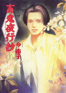 北辰影院声音层次画面拆解示意