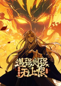 北辰影院剧场版动画图鉴封面
